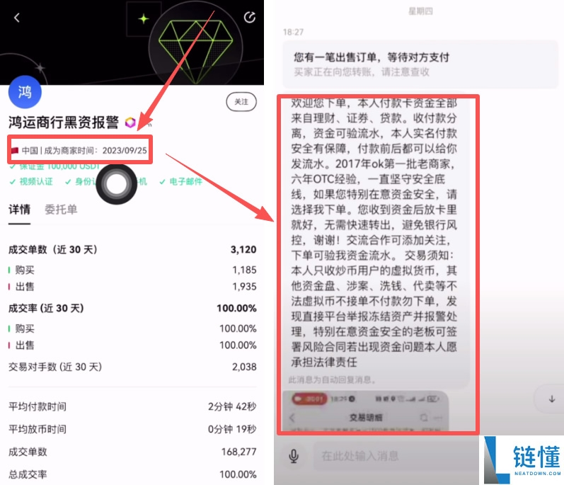 OKX入门级新手教程（内含OKX app下载安装及出入金教程）