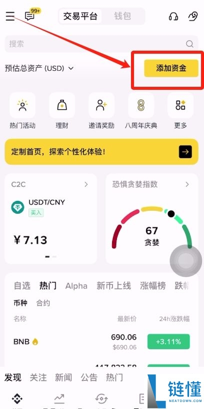 小额投资50欧元买比特币，到底值不值得尝试？