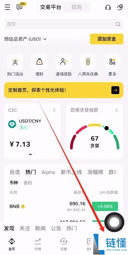 小额投资50欧元买比特币，到底值不值得尝试？
