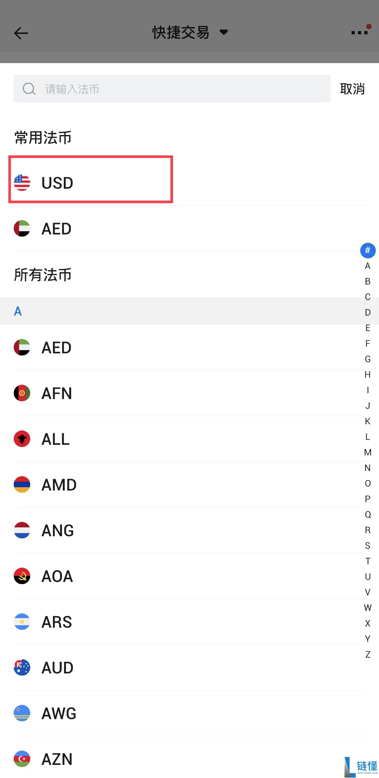 小额投资50欧元买比特币，到底值不值得尝试？