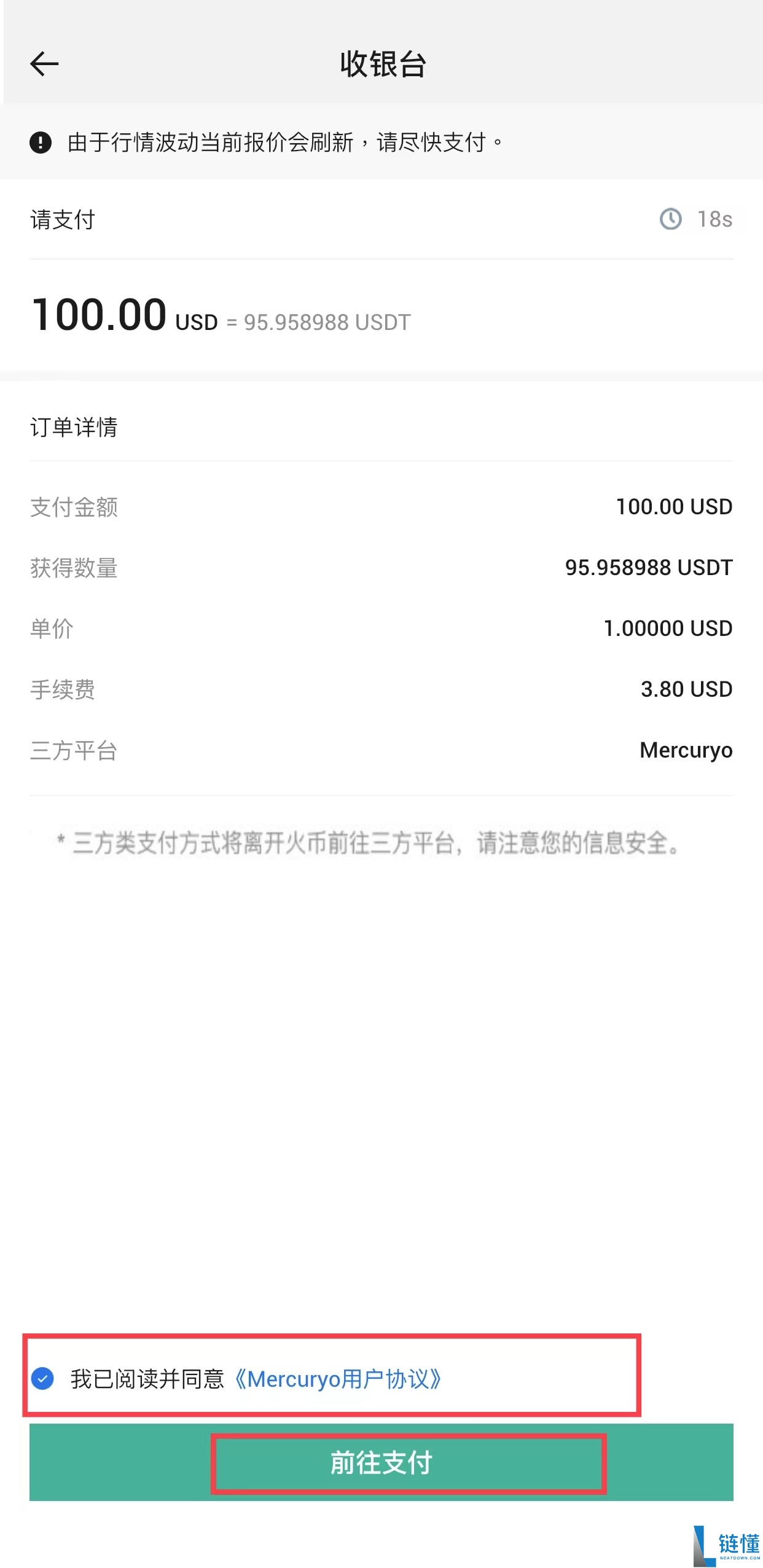 小额投资50欧元买比特币，到底值不值得尝试？