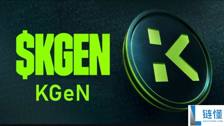 KGeN(KGEN)币是什么?怎么样?KGEN代币经济与价格预测2025-2036