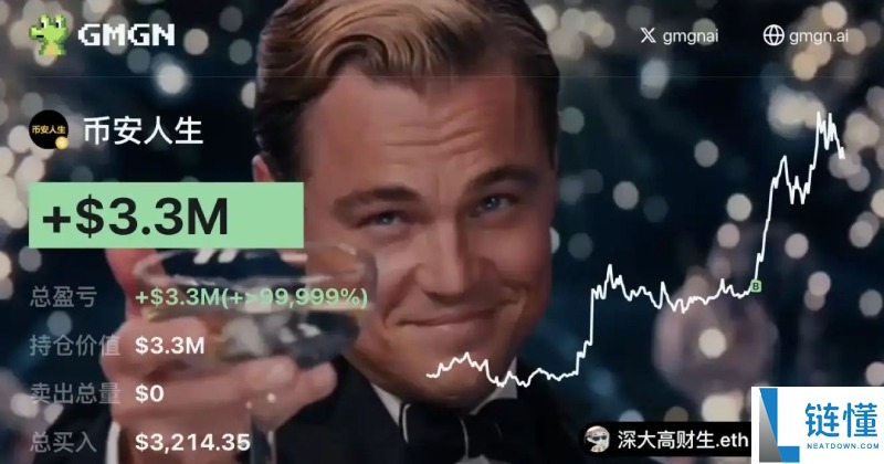 一文剖析:"币安人生"疯涨背后,是谁掌握了流量密码?