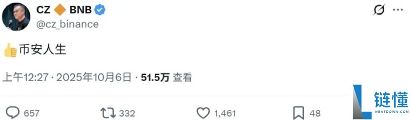 一文剖析:"币安人生"疯涨背后,是谁掌握了流量密码?