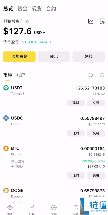 币安交易所卖出USDT提现人民币操作教程（大陆新手必备）