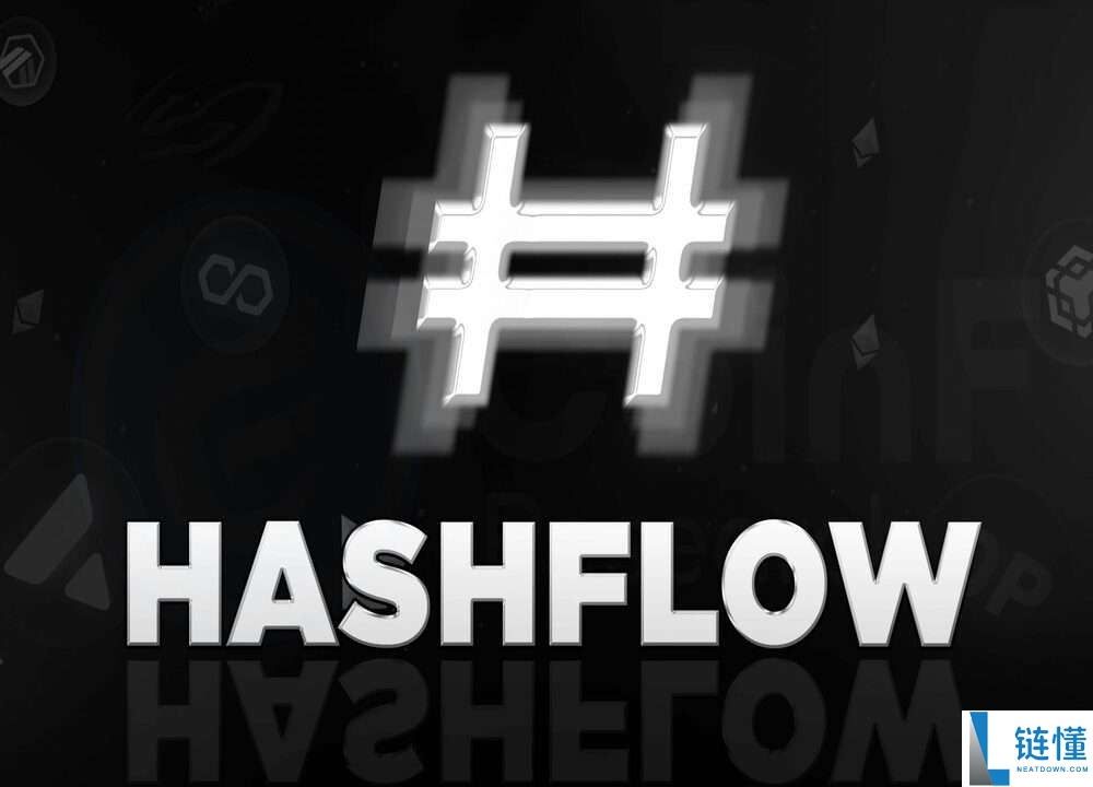 什么是Hashflow (HFT)币？怎么买？HFT工作原理、代币经济学及路线图