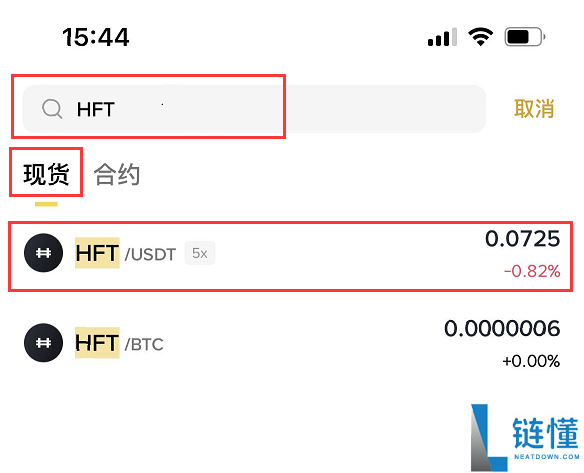 什么是Hashflow (HFT)币？怎么买？HFT工作原理、代币经济学及路线图