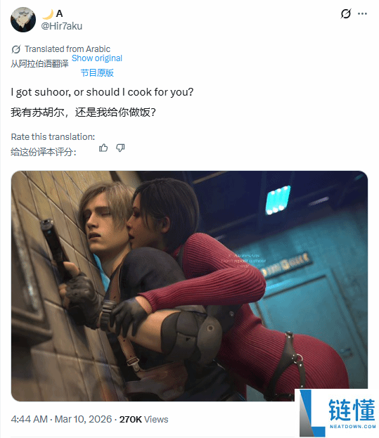 《生化》新同人图太劲爆,里昂被艾达王“强迫锁墙”