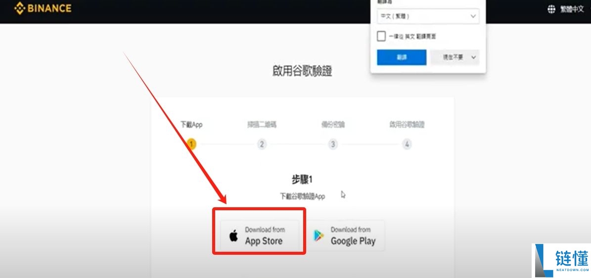 币安欧易哪个好？币安欧易哪个安全？新手使用哪个合适？