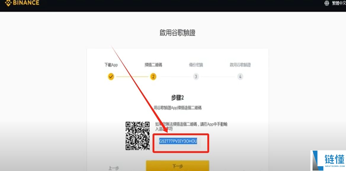 币安欧易哪个好？币安欧易哪个安全？新手使用哪个合适？