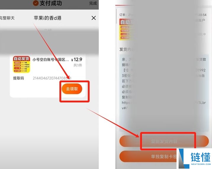 币安欧易哪个好？币安欧易哪个安全？新手使用哪个合适？