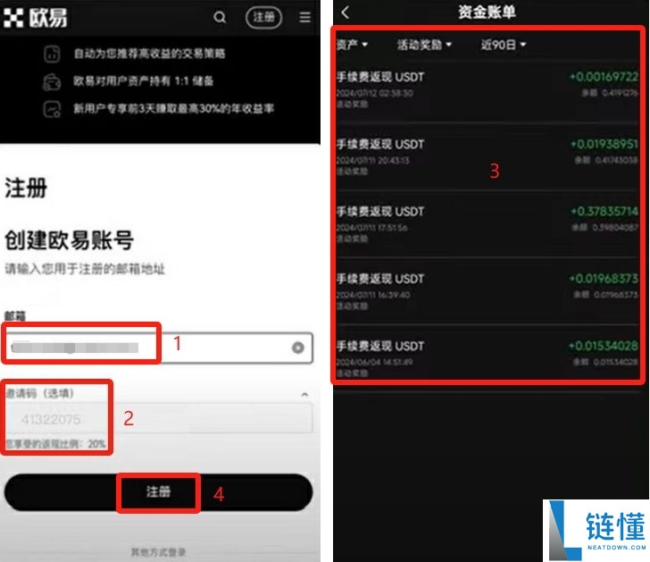 币安欧易哪个好？币安欧易哪个安全？新手使用哪个合适？