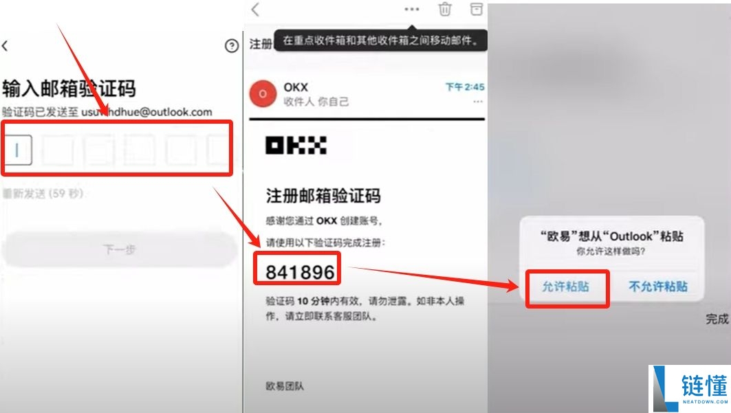 币安欧易哪个好？币安欧易哪个安全？新手使用哪个合适？