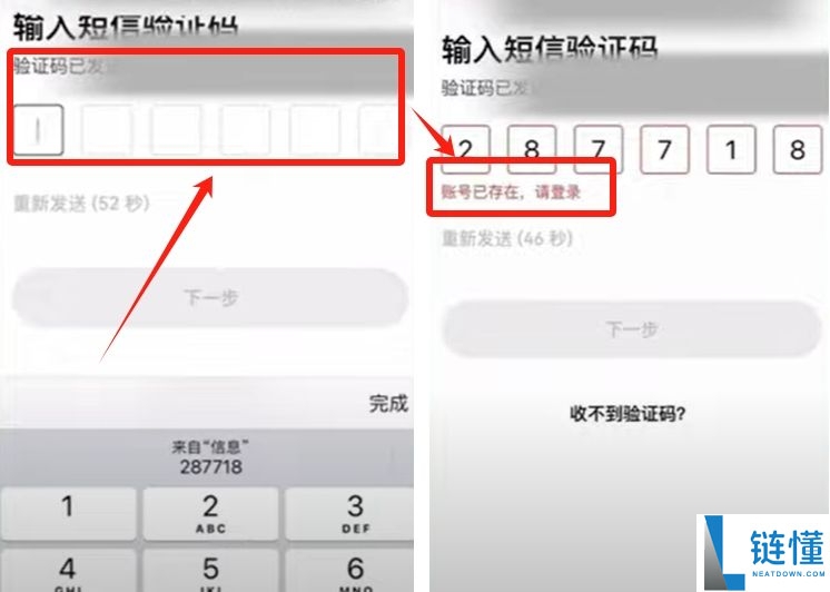 币安欧易哪个好？币安欧易哪个安全？新手使用哪个合适？