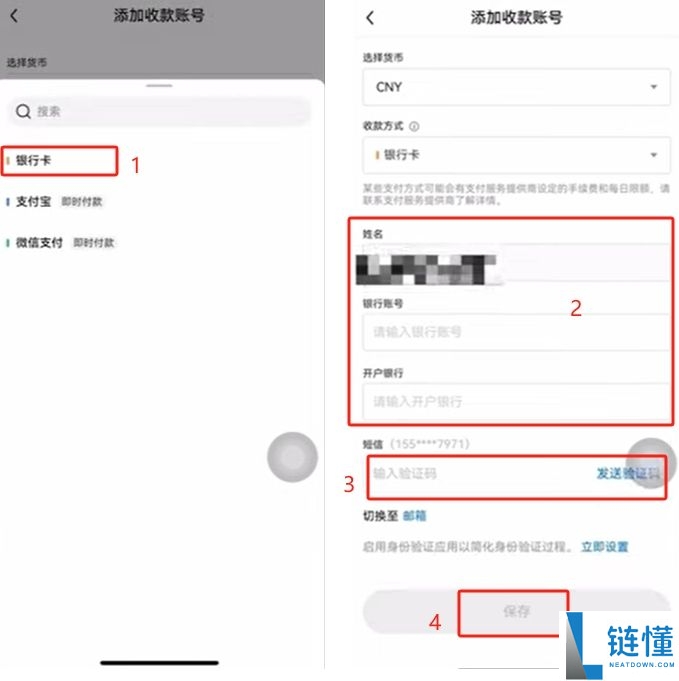 币安欧易哪个好？币安欧易哪个安全？新手使用哪个合适？