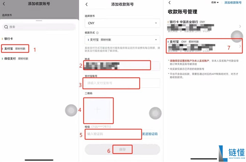 币安欧易哪个好？币安欧易哪个安全？新手使用哪个合适？