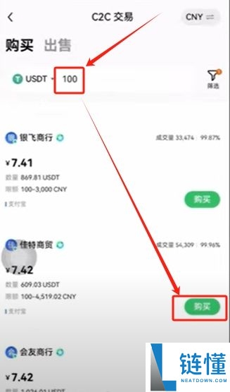 币安欧易哪个好？币安欧易哪个安全？新手使用哪个合适？