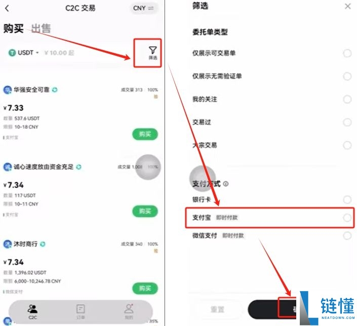 币安欧易哪个好？币安欧易哪个安全？新手使用哪个合适？