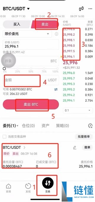 币安欧易哪个好？币安欧易哪个安全？新手使用哪个合适？