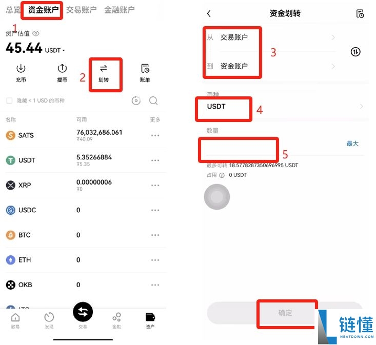 币安欧易哪个好？币安欧易哪个安全？新手使用哪个合适？