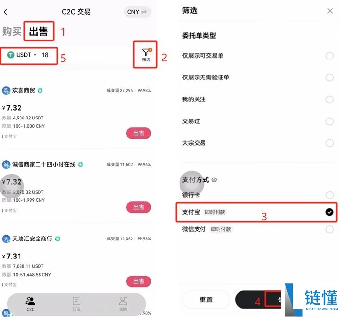 币安欧易哪个好？币安欧易哪个安全？新手使用哪个合适？