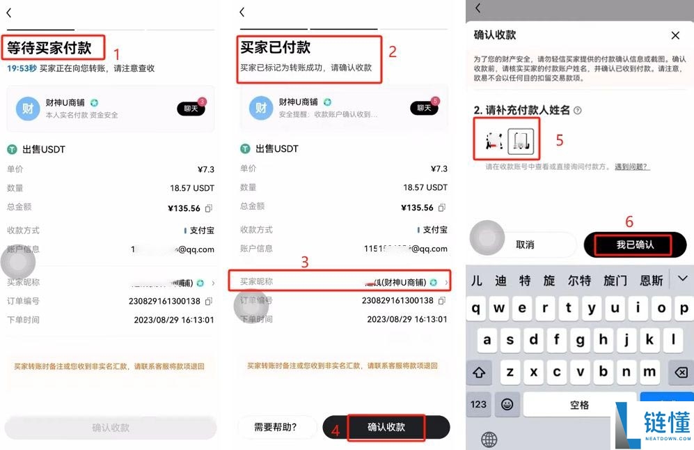 币安欧易哪个好？币安欧易哪个安全？新手使用哪个合适？