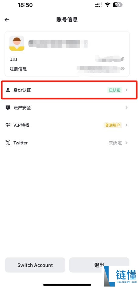 币安2025年评测：它安全、合法且值得使用吗？
