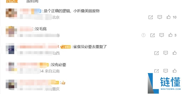 苹果摒弃小折叠屏iPhone,网友支撑：美丽的小废物
