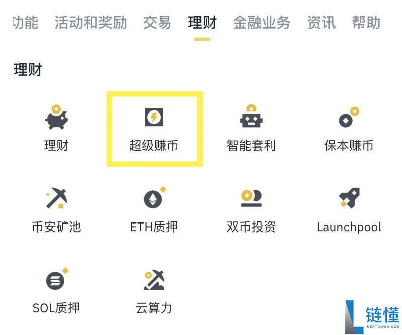 币安和欧易哪个好？散户在币安更容易赚钱，但新手更习惯使用欧易
