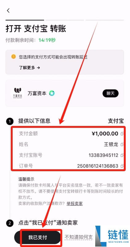 币安和欧易哪个好？散户在币安更容易赚钱，但新手更习惯使用欧易