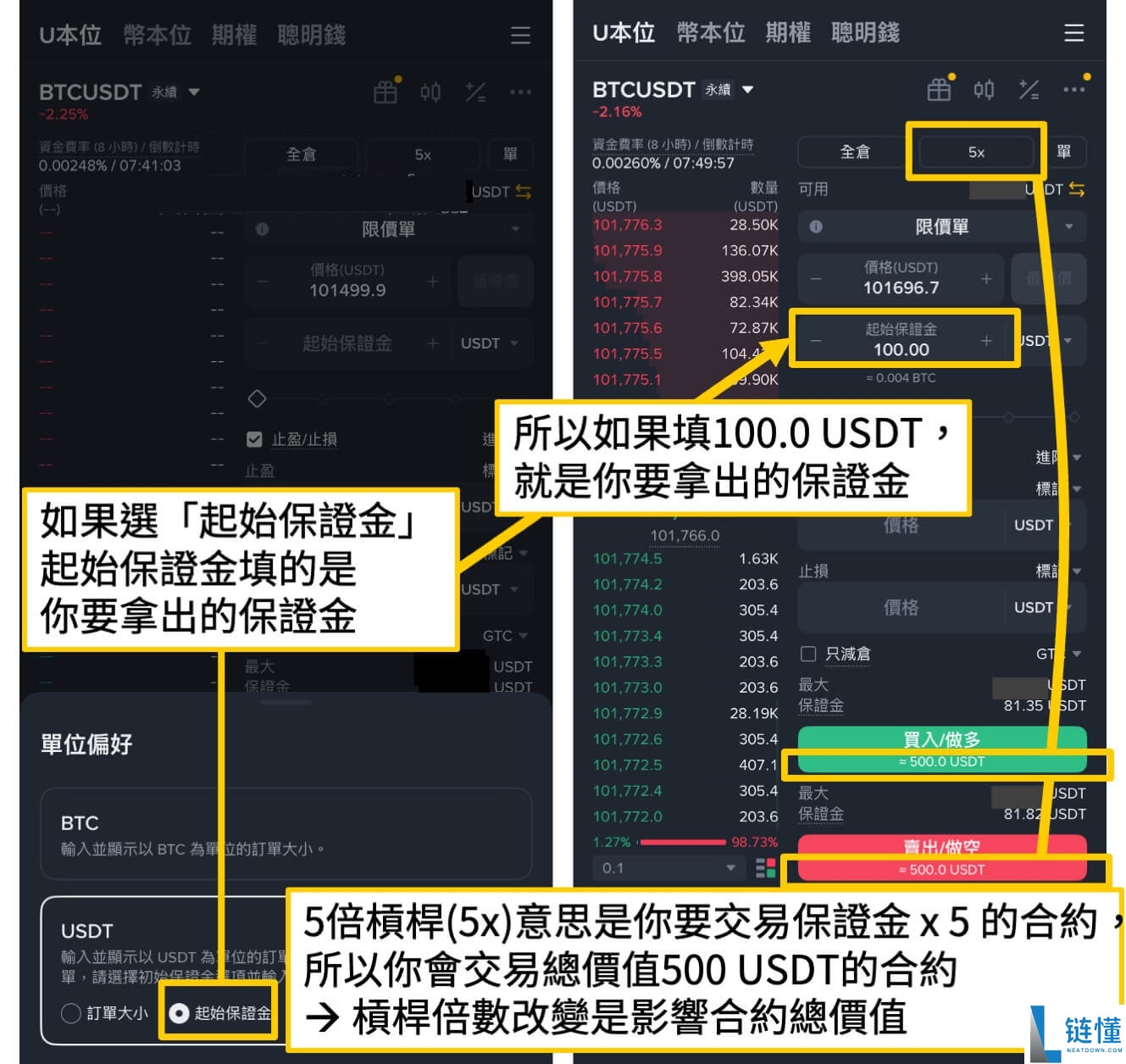 币安和欧易哪个好？散户在币安更容易赚钱，但新手更习惯使用欧易
