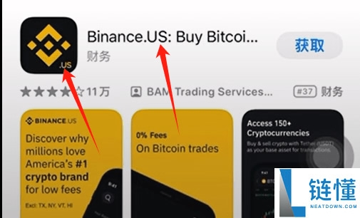 全球有多少家加密货币交易所？哪些交易平台比较靠谱？
