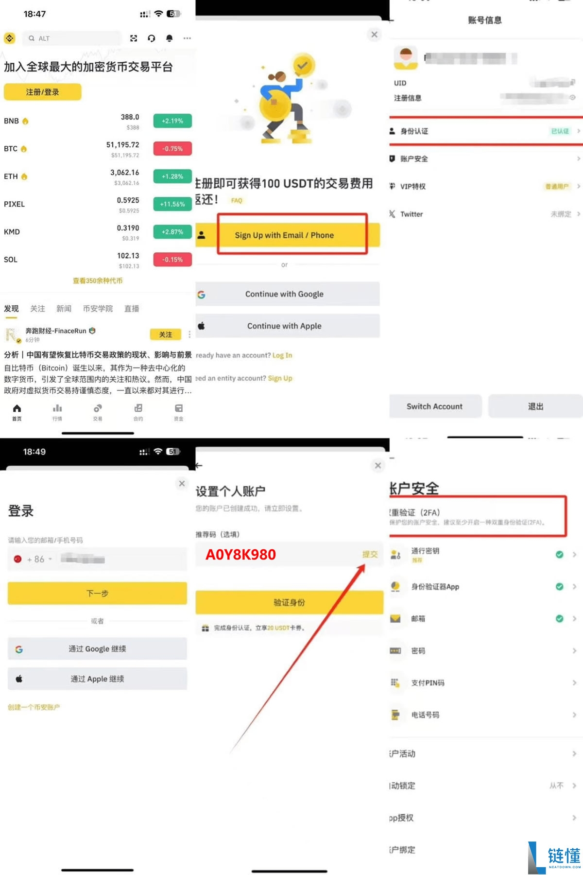 全球有多少家加密货币交易所？哪些交易平台比较靠谱？
