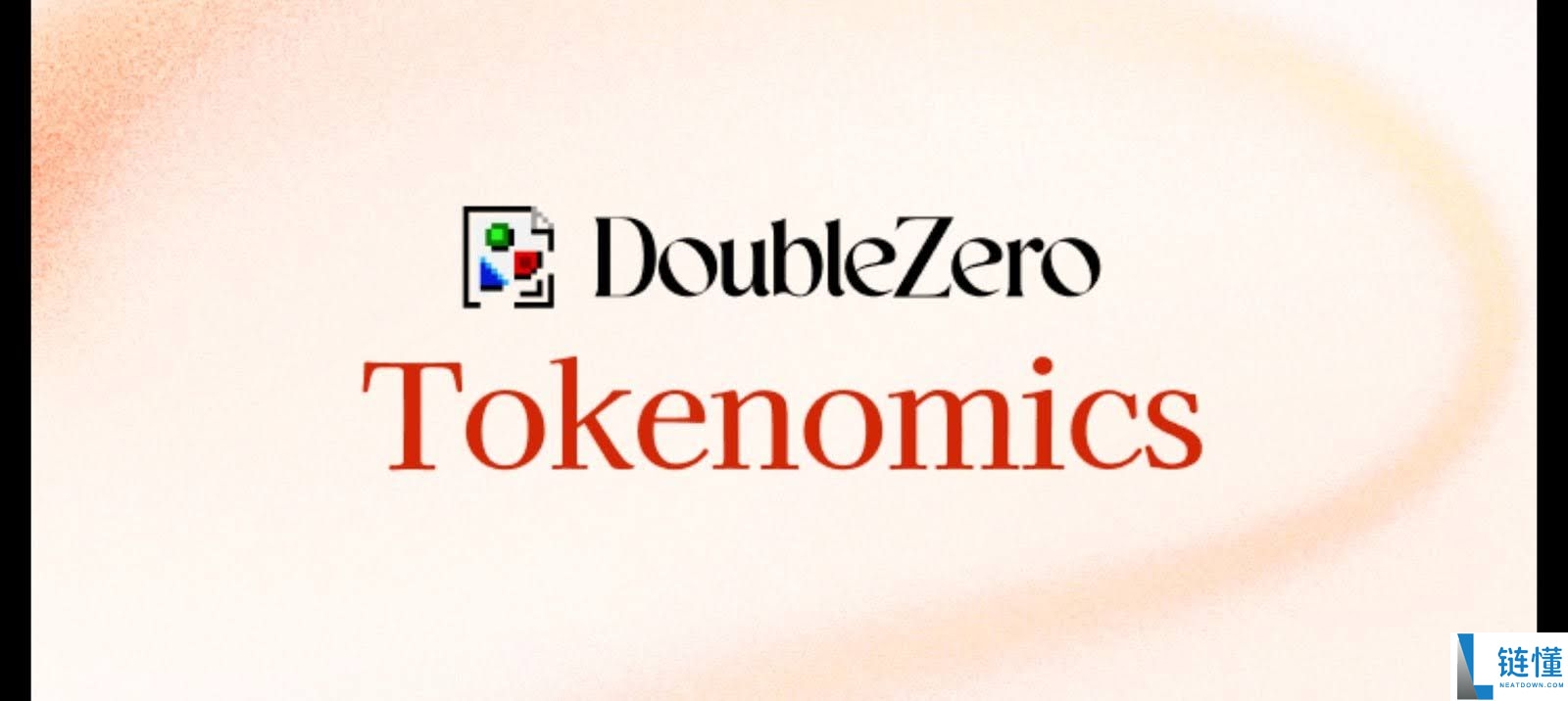 什么是DoubleZero (2Z)币？2Z工作原理、代币经济学及价格预测