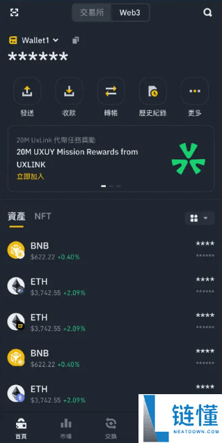 币安Web3钱包里面怎么玩USDT？币安钱包怎么用？怎么注册？优缺点介绍