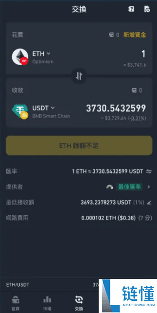 币安Web3钱包里面怎么玩USDT？币安钱包怎么用？怎么注册？优缺点介绍