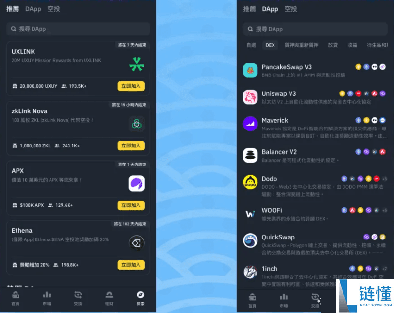 币安Web3钱包里面怎么玩USDT？币安钱包怎么用？怎么注册？优缺点介绍
