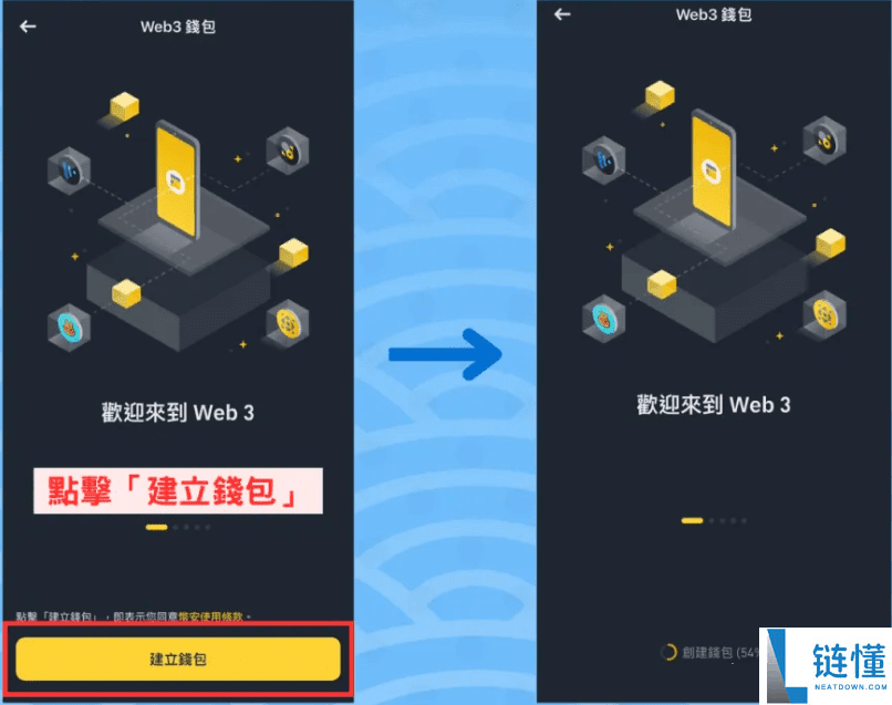 币安Web3钱包里面怎么玩USDT？币安钱包怎么用？怎么注册？优缺点介绍