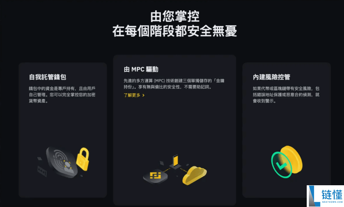 币安Web3钱包里面怎么玩USDT？币安钱包怎么用？怎么注册？优缺点介绍