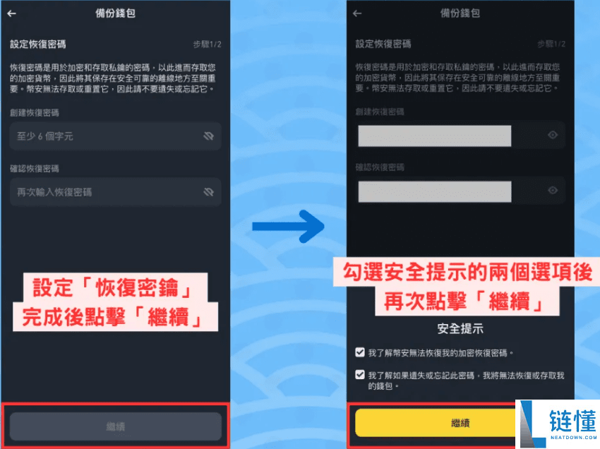 币安Web3钱包里面怎么玩USDT？币安钱包怎么用？怎么注册？优缺点介绍