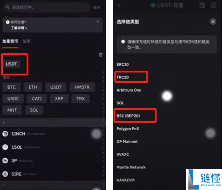币安Web3钱包里面怎么玩USDT？币安钱包怎么用？怎么注册？优缺点介绍