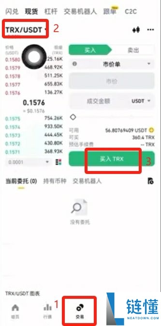 币安Web3钱包里面怎么玩USDT？币安钱包怎么用？怎么注册？优缺点介绍