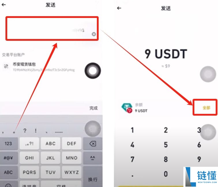 币安Web3钱包里面怎么玩USDT？币安钱包怎么用？怎么注册？优缺点介绍