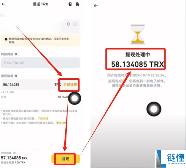 币安Web3钱包里面怎么玩USDT？币安钱包怎么用？怎么注册？优缺点介绍