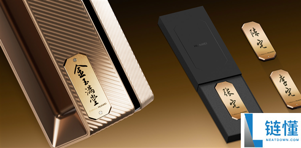 华为史上最尊贵豪华,华为智能门锁X1 金玉举座出售：14999元