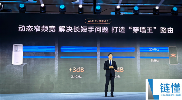 华为Wi-Fi 7+装备清单发布,将来Mate、Pura等系列将周全支撑