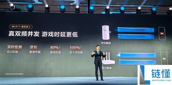 华为Wi-Fi 7+装备清单发布,将来Mate、Pura等系列将周全支撑