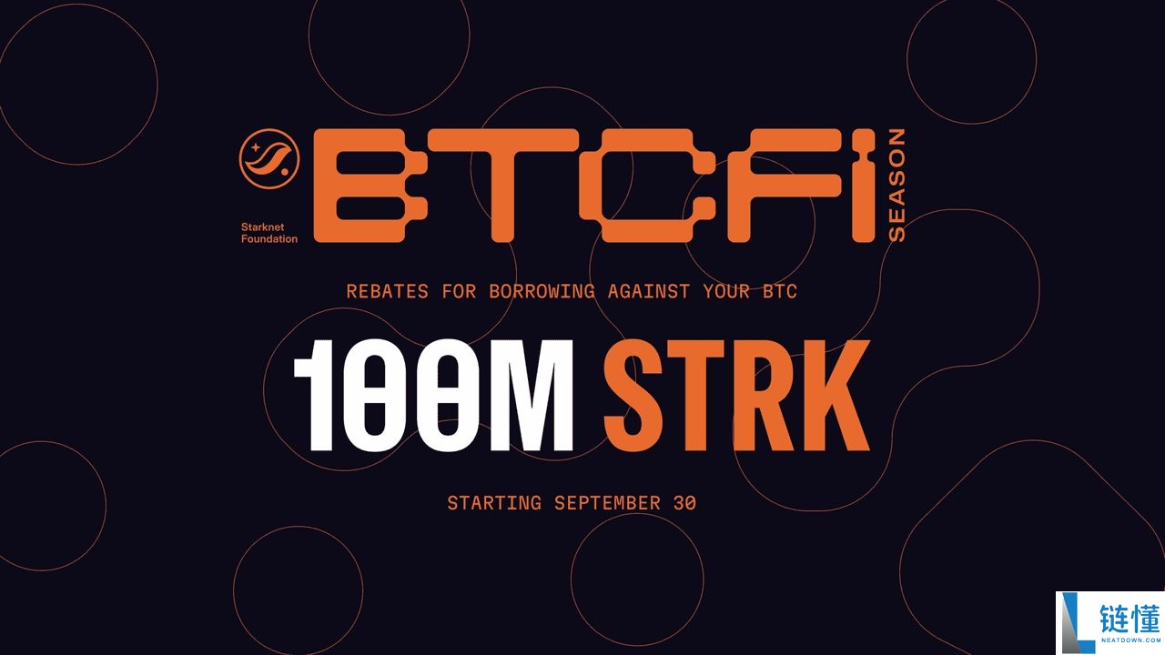 Starknet (STRK)币是什么？为什么在10月7日飙升了25%？一文解析