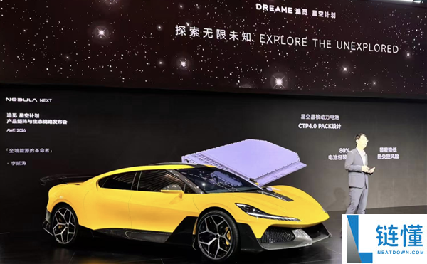 追觅发布全固态动力电池：本年小批量交付 来岁大范围量产