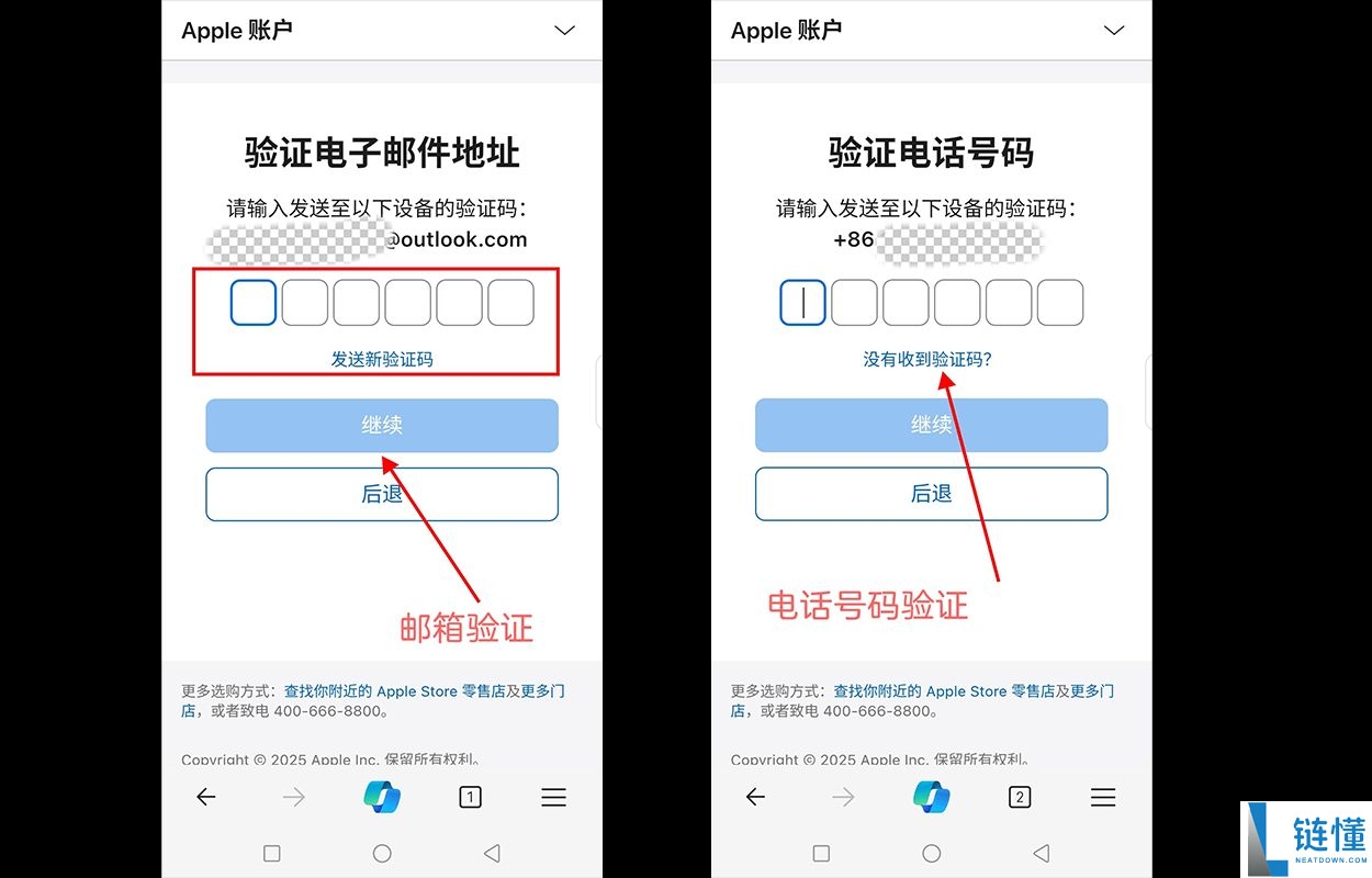 苹果iOS设备下载币安APP怎么操作？苹果注册外区Apple ID详细介绍